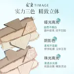 Плавающая световая триколор пластина для ухода, выравнивающая тон кожи TIMAGE, #A01 Day Cream+#100 Oily 7.5ml+Shopping Bag (Natural/желтыйish Skin) - фото 10