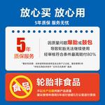 Goodyear Шины 185/60R14 82T Ultra Grip Ice + MS 2024 - фото 3