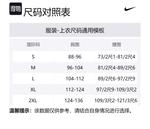 Куртка мужская Geode Teal Nike - фото 5