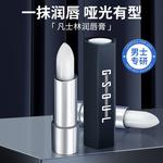 Наборы для ухода для мужчин GUSHI - фото 6