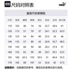 PUMA Спортивные шорты Forever для детей Pink 60001 - фото 2