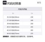 Домашние тапочки Xiang Ning Pai, Скальный черный - фото 11