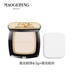Хайлайтер Women's MAOGEPING - фото 5
