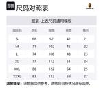 Футболка Bape Abc Camo Side Shark A BATHING APE, белый - фото 2