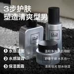 Мужской крем для лица / лосьон Men's MAN TALE - фото 8