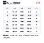 LiNing Куртка Li Ning мужская - фото 2