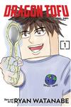 Dragon Tofu Vol. 1 (Salaryman Comics) - фото