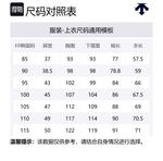 Пуховики и куртки Unisex DESCENTE, черный - фото 2