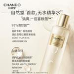 Тонер / Лосьон Unisex CHANDO - фото 10