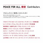 Футболка Uniqlo Peanuts Peace For All, желтая - фото 8