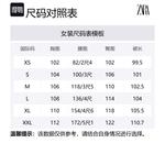 ZARA Женское черное платье без рукавов - фото 2