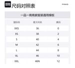 Трикотаж Женский Черный PINKO - фото 8