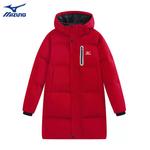 Детская пуховая куртка Mizuno, красный - фото 3