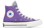 Кроссовки chiara x chuck 70 high 'silver glitter purple' Converse, фиолетовый - фото 2