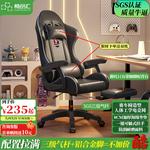 Игровое кресло Yipinhui Basic model 135, раскладное, PU кожа, cool black - фото