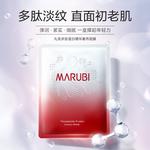 Маска для лица Unisex MARUBI - фото 9