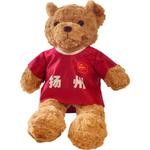 Плюшевая кукла jersey bear высотой 25 см BALITU - фото 8