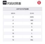 Топ Align Lululemon, белый/wht - фото 2