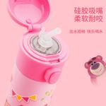 Термостакан Disney, Lotso - фото 7