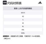 Adidas Куртка унисекс серая, Gray - фото 2