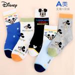 Детский носок Disney, 91 Fall Winter Cotton Socks[Type A 5 Pack] - фото 3