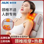 Массажеры для шеи AUX, серый - фото 2