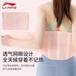 Женский корсет для поддержки спины LINING, розовый - фото 11