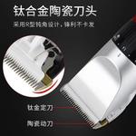 Машинка для стрижки волос Rewell, серебро - фото 8