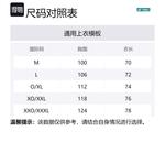 Футболка мужская YONEX, белая - фото 10