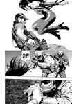 Yan Vol.1 (Titan Manga) - фото 4