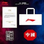 Серия Battle Axe Бадминтонные Ракетки LINING - фото 7