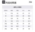 Пуховик Unisex Jeep, темно-серый - фото 12