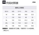 Свитшот Unisex Jeep, розовый - фото 12