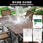 Комплект садовой мебели Baying, 4 стула, с вертикальными полосами, стол 130x90 см, бежевый - фото 3