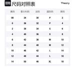 Женский деловой костюм черный THEORY - фото 7