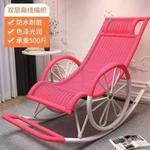 Плетеное кресло-качалка из искусственного ротанга для дома и сада [Brand Name] - фото 5