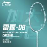 Ракетка для бадминтона thunder 08 LINING - фото 3