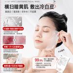 Маска для лица Unisex RUYI - фото 4