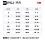 LINING Тренировочная толстовка мужская Guangdong Blue - фото 2