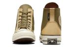 Кроссовки Converse Chuck 70 Plus Canvas унисекс, Beige - фото 6