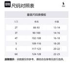 Белая детская футболка поло Ralph Lauren - фото 4