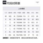 THOM BROWNE Куртка мужская белая, White - фото 2