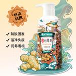 Шампунь / Шампунь-мыло Unisex ACCEN - фото 10