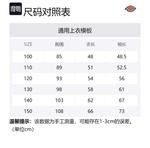 Детская бейсбольная майка Dickies, синий - фото 2