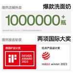 Очищающие средства для мужчин MAKE ESSENCE - фото 8