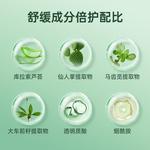 Лосьон Unisex RUYI - фото 7