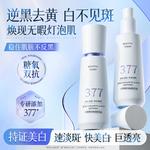 Сыворотка унисекс VETES - фото 2