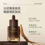 Сыворотка унисекс Grain Rain - фото 5