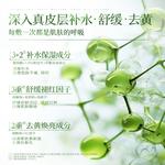 Маска для лица Unisex VETES - фото 5