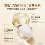 Женская маска для лица Cocochicosme - фото 3